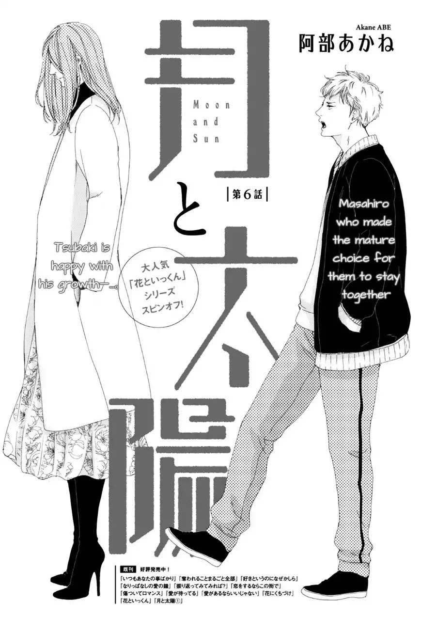Moon and Sun (Abe Akane) Chapter 6 page 2 - Chapter 6