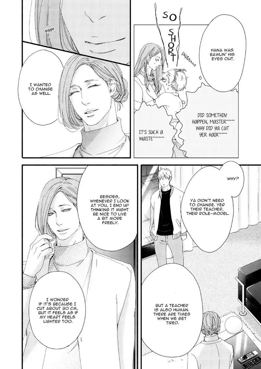 Moon and Sun (Abe Akane) Chapter 6 page 23 - Chapter 6