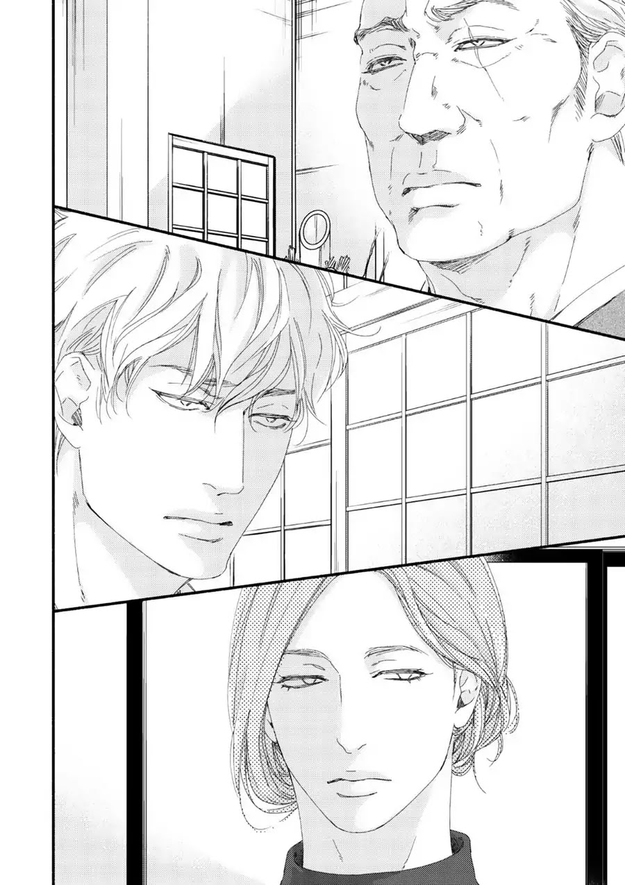 Moon and Sun (Abe Akane) Chapter 6 page 3 - Chapter 6