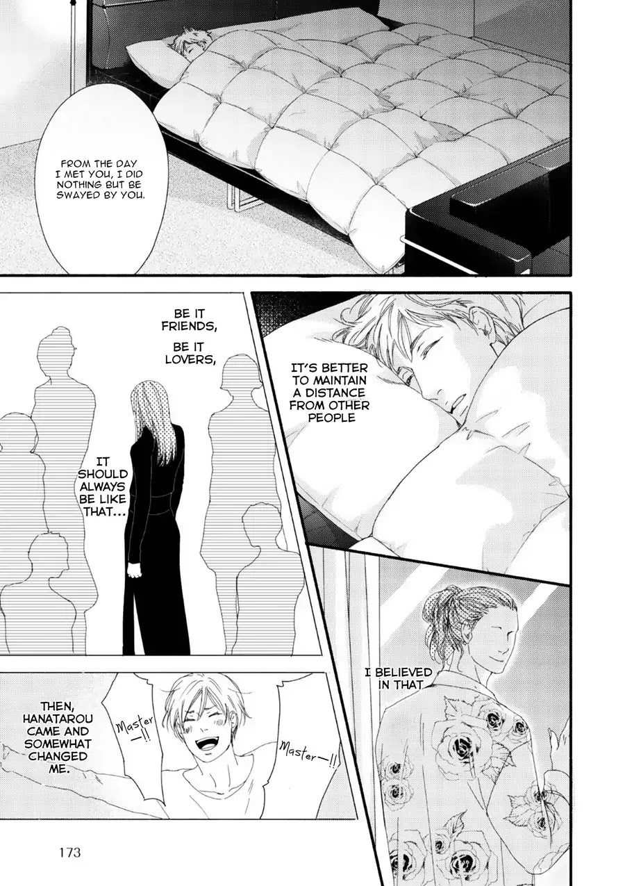 Moon and Sun (Abe Akane) Chapter 6 page 32 - Chapter 6