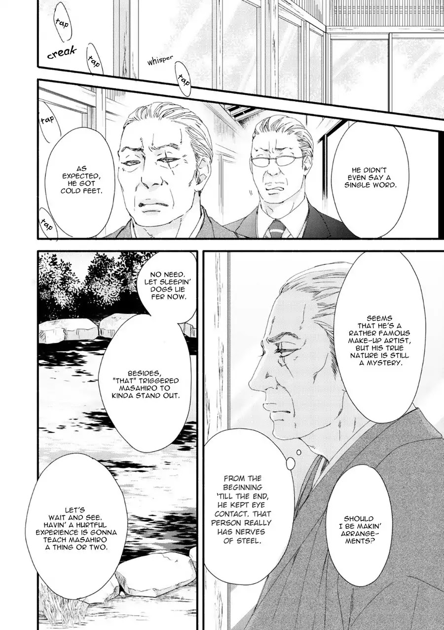 Moon and Sun (Abe Akane) Chapter 6 page 7 - Chapter 6