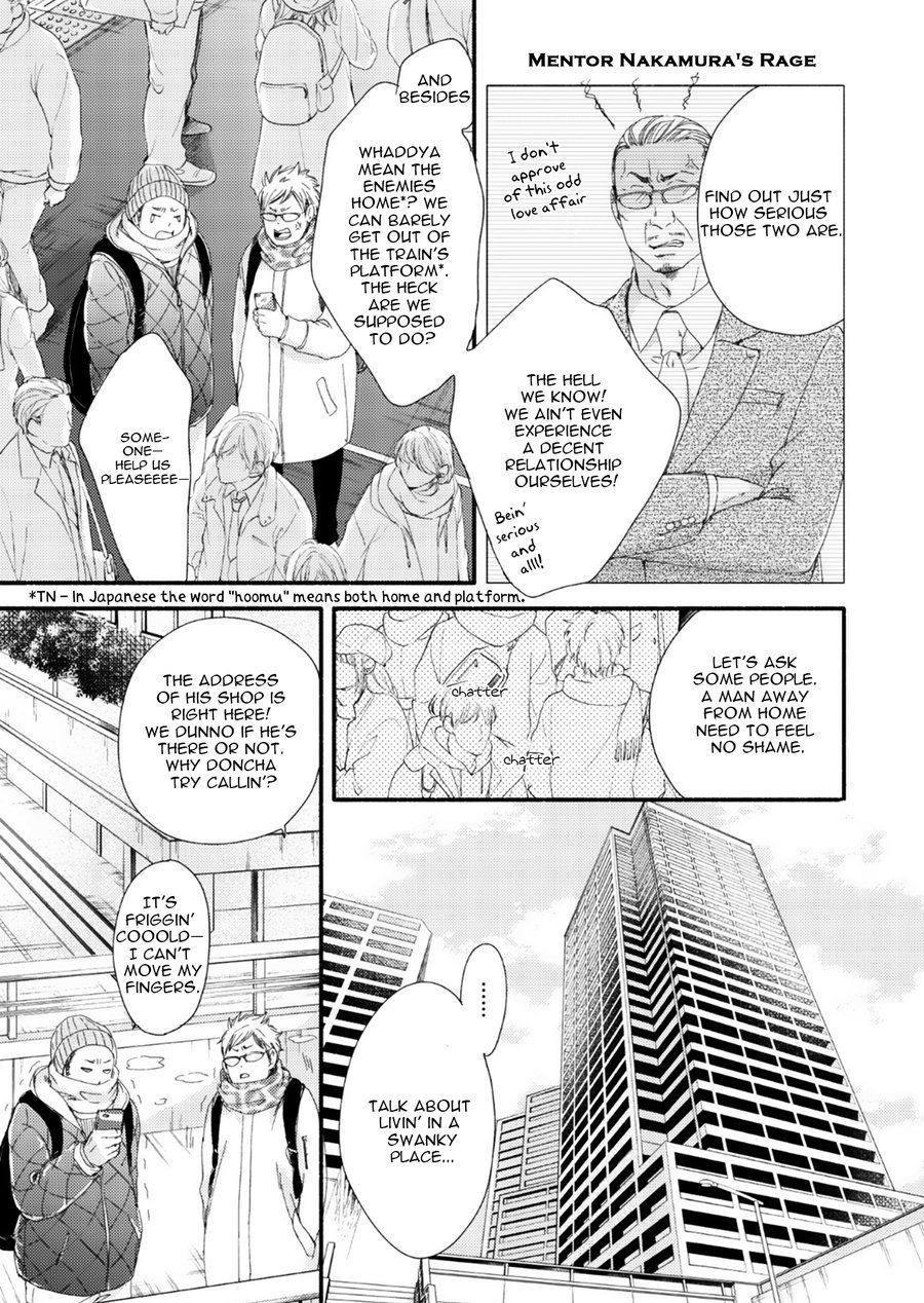 Moon and Sun (Abe Akane) Chapter 9 page 12 - Chapter 9: Tsuki to Taiyou 7