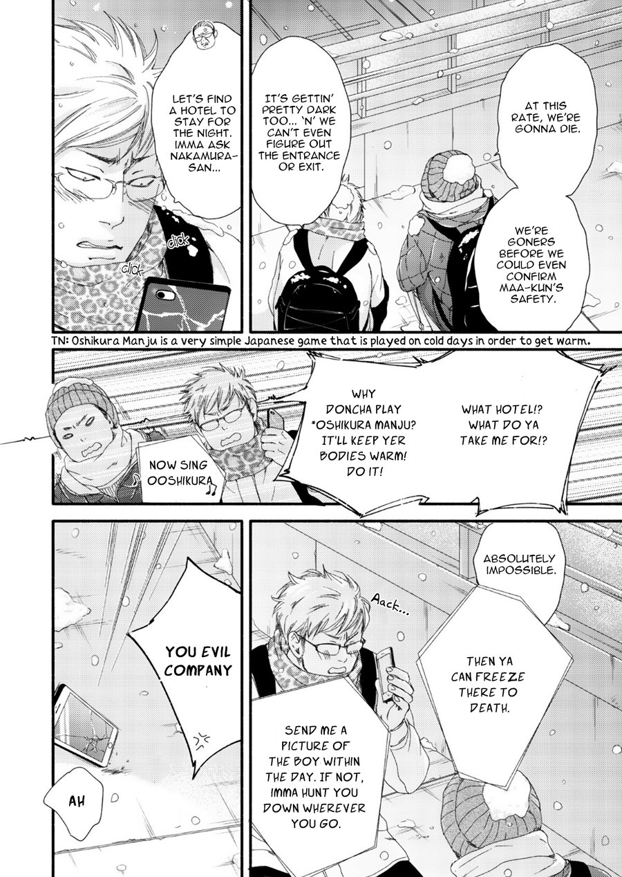 Moon and Sun (Abe Akane) Chapter 9 page 15 - Chapter 9: Tsuki to Taiyou 7