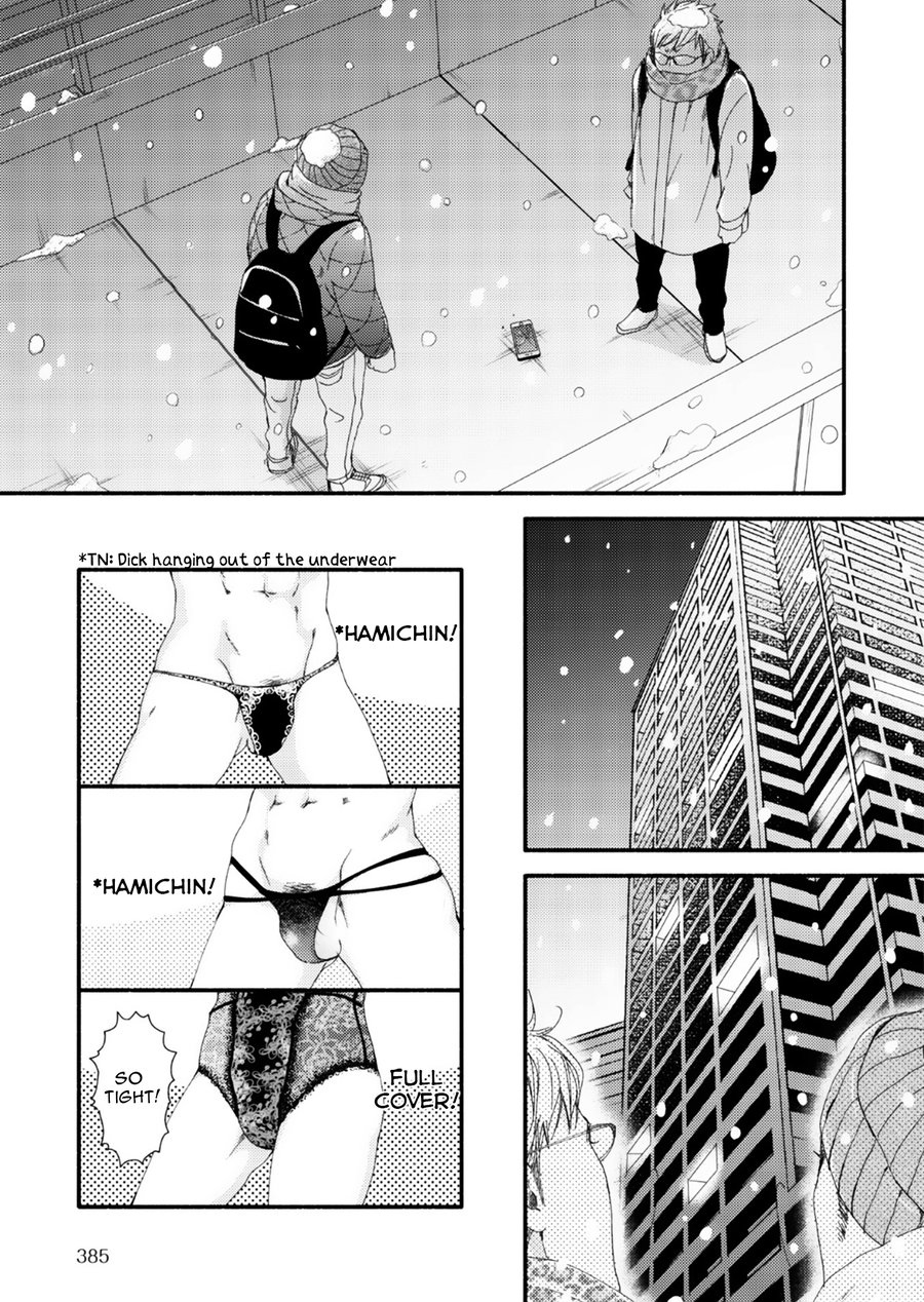Moon and Sun (Abe Akane) Chapter 9 page 16 - Chapter 9: Tsuki to Taiyou 7
