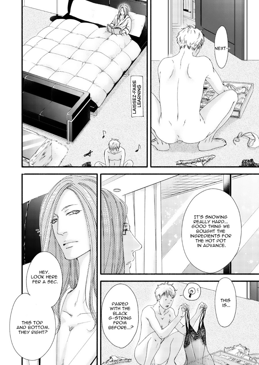 Moon and Sun (Abe Akane) Chapter 9 page 17 - Chapter 9: Tsuki to Taiyou 7
