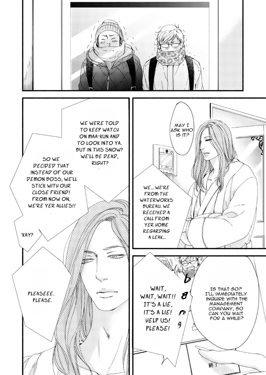 Moon and Sun (Abe Akane) Chapter 9 page 23 - Chapter 9: Tsuki to Taiyou 7