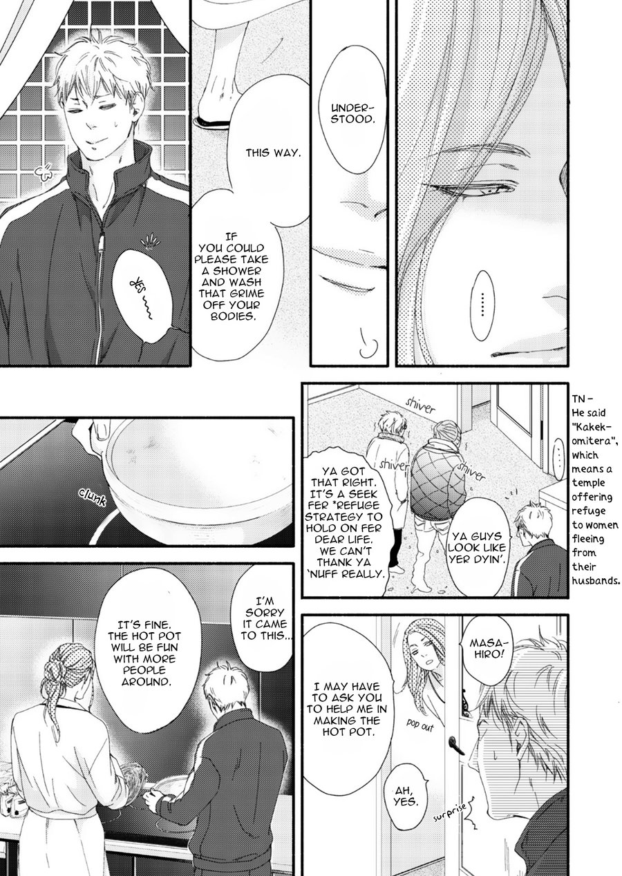 Moon and Sun (Abe Akane) Chapter 9 page 26 - Chapter 9: Tsuki to Taiyou 7