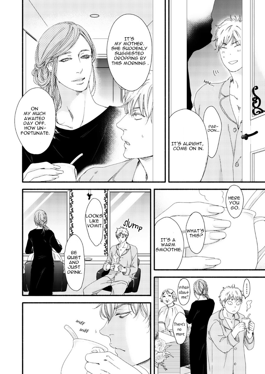 Moon and Sun (Abe Akane) Chapter 9 page 5 - Chapter 9: Tsuki to Taiyou 7