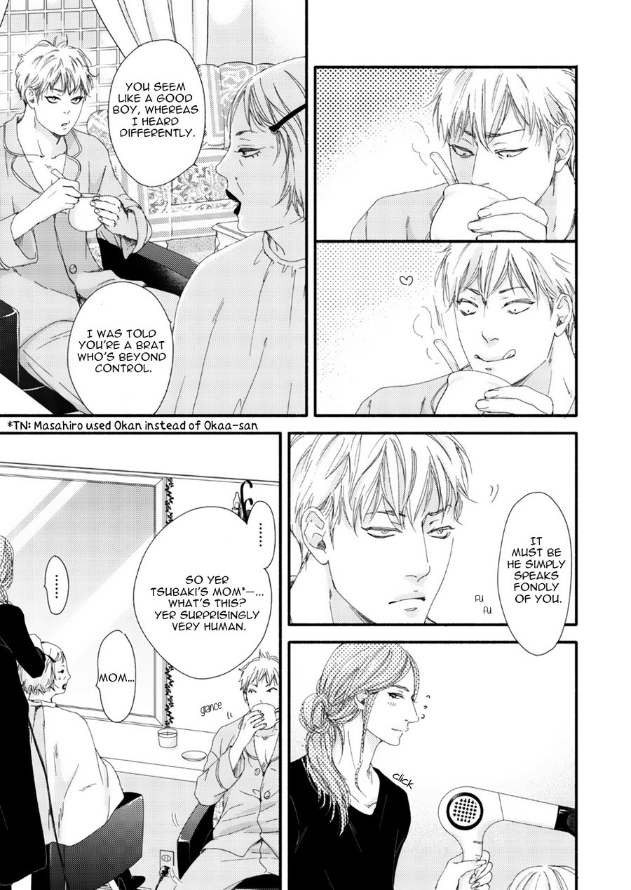 Moon and Sun (Abe Akane) Chapter 9 page 6 - Chapter 9: Tsuki to Taiyou 7