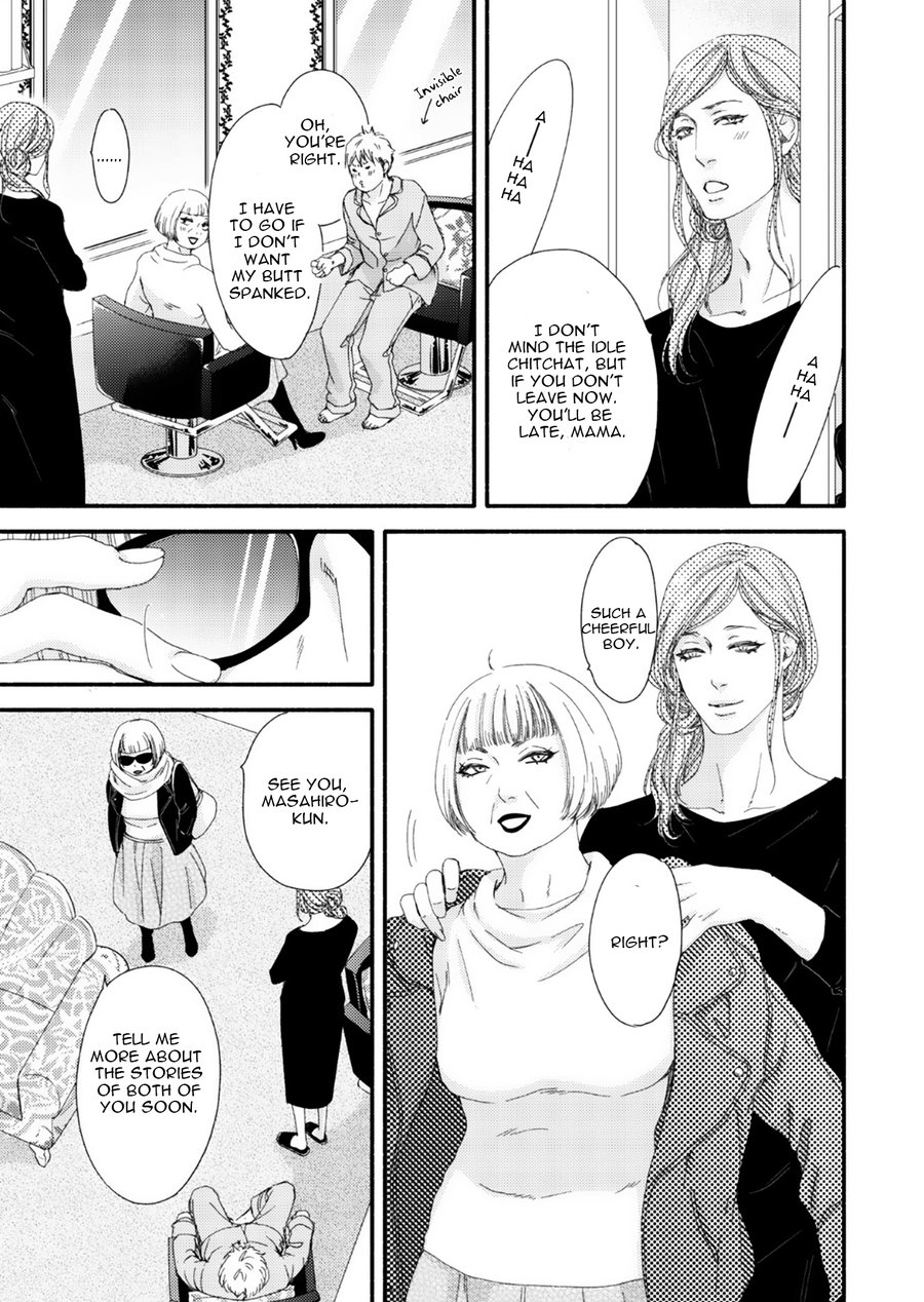 Moon and Sun (Abe Akane) Chapter 9 page 8 - Chapter 9: Tsuki to Taiyou 7