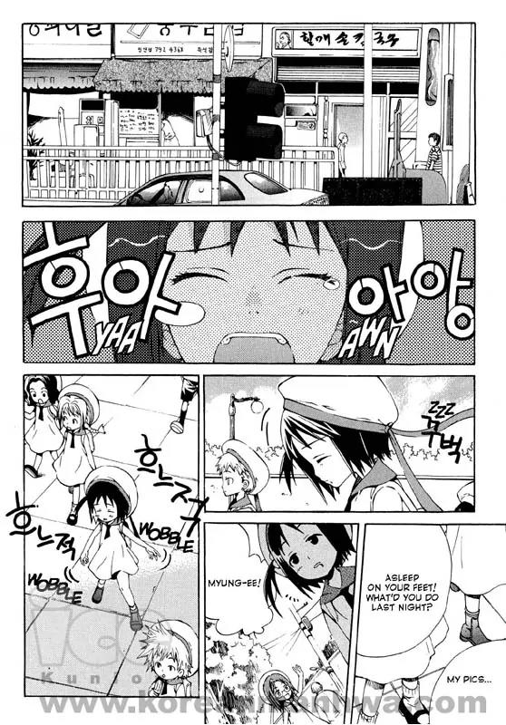 Moon Boy Chapter 1.1 page 12 - Vol.1 Chapter 1