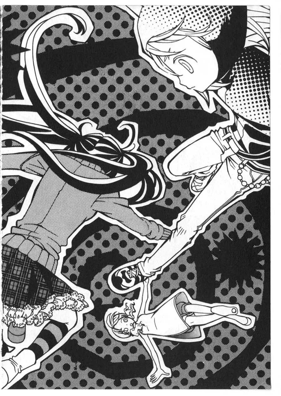 Moon Boy Chapter 2.2 page 3 - Vol.2 Chapter 2