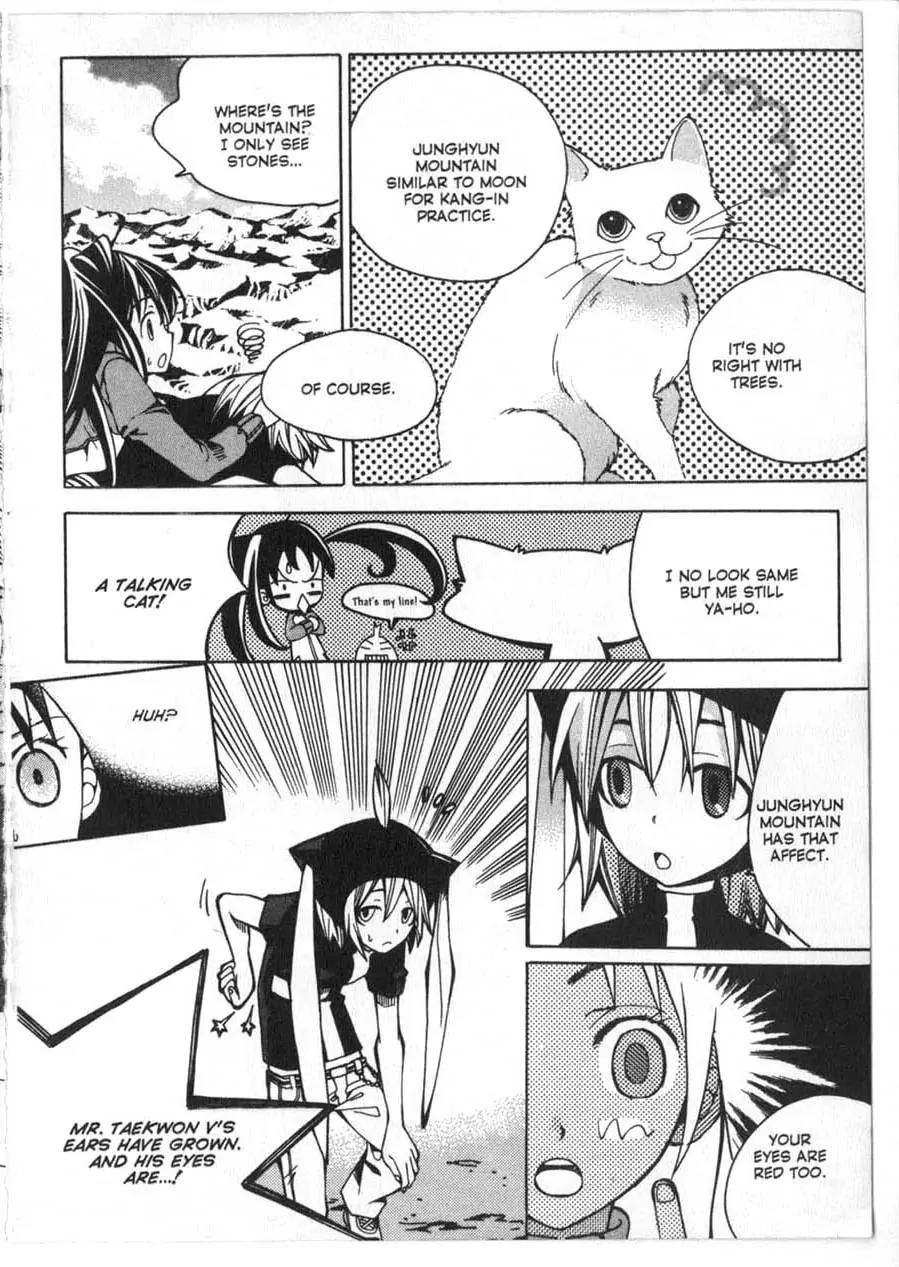 Moon Boy Chapter 2.2 page 7 - Vol.2 Chapter 2