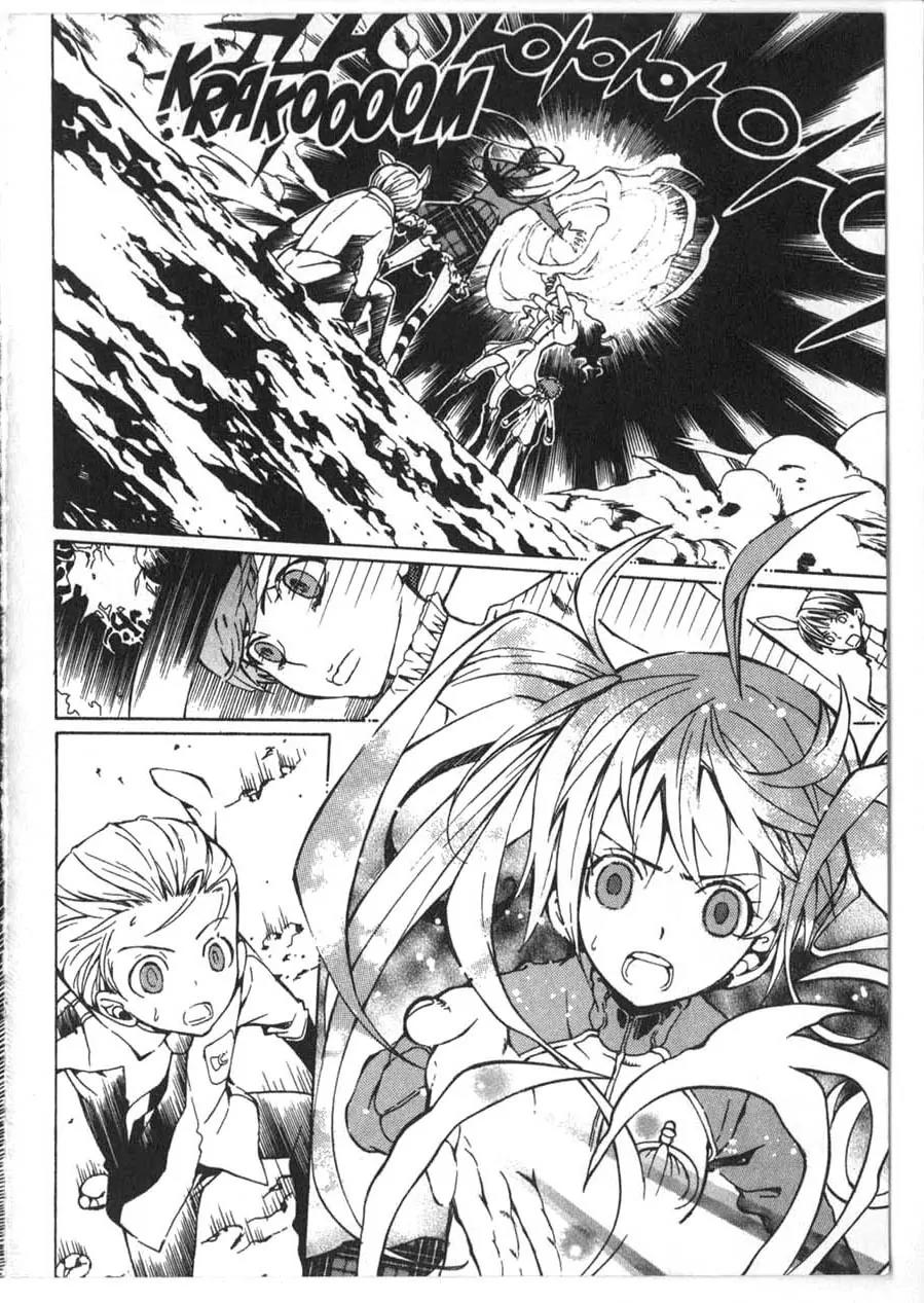 Moon Boy Chapter 2.3 page 25 - Vol.2 Chapter 3