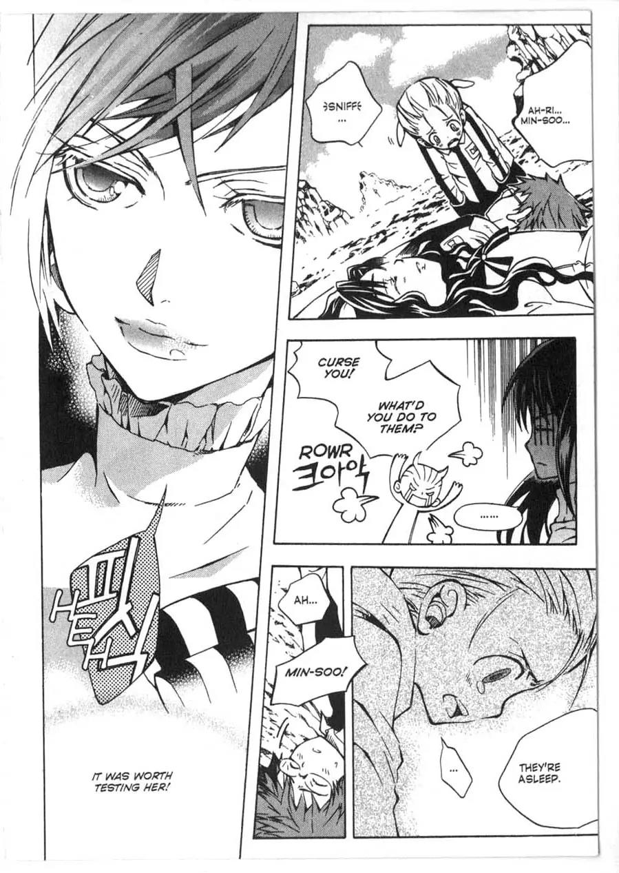 Moon Boy Chapter 2.3 page 29 - Vol.2 Chapter 3