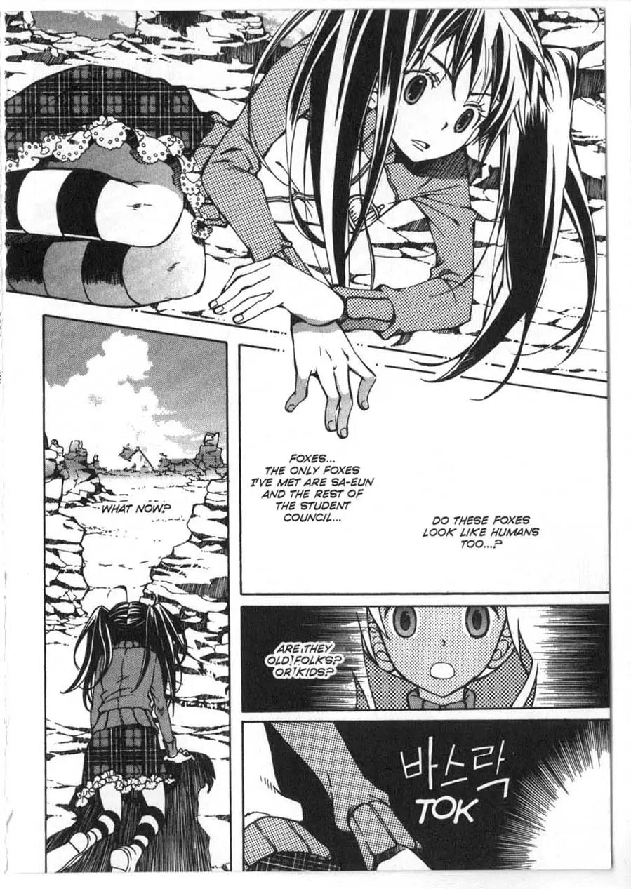 Moon Boy Chapter 2.3 page 3 - Vol.2 Chapter 3