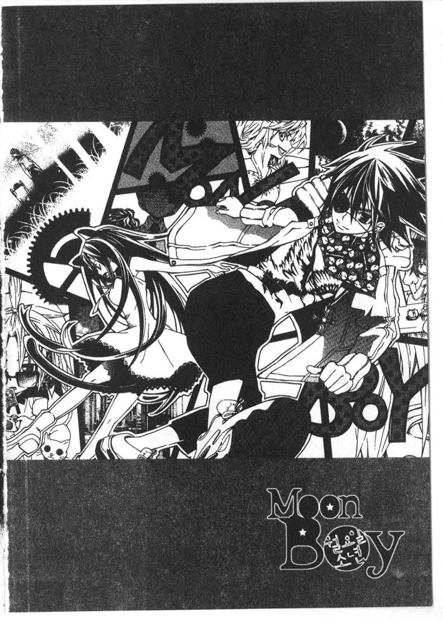 Moon Boy Chapter 2.4 page 15 - Vol.2 Chapter 4