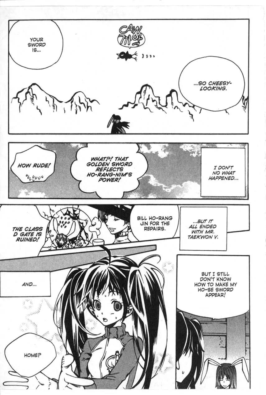 Moon Boy Chapter 2.4 page 2 - Vol.2 Chapter 4