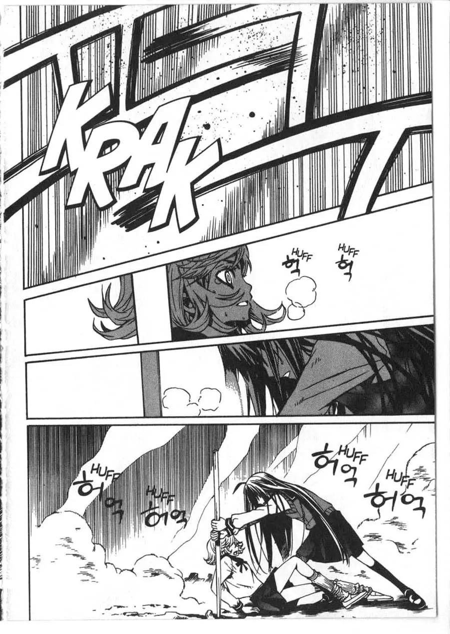 Moon Boy Chapter 2.4 page 30 - Vol.2 Chapter 4