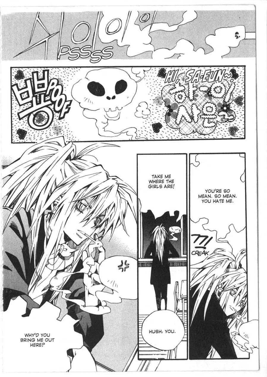 Moon Boy Chapter 2.5 page 22 - Vol.2 Chapter 5