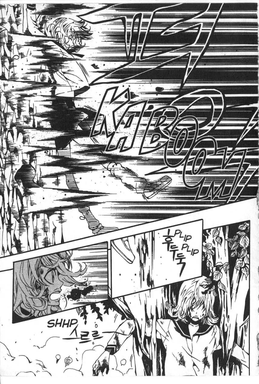 Moon Boy Chapter 2.5 page 35 - Vol.2 Chapter 5