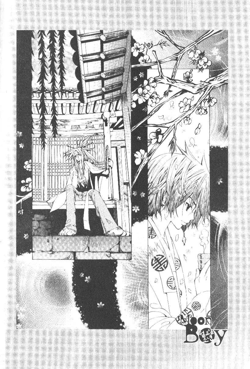 Moon Boy Chapter 3.2 page 1 - Vol.3 Chapter 2