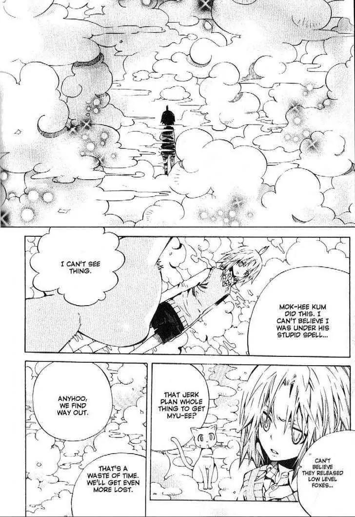 Moon Boy Chapter 3.3 page 2 - Vol.3 Chapter 3