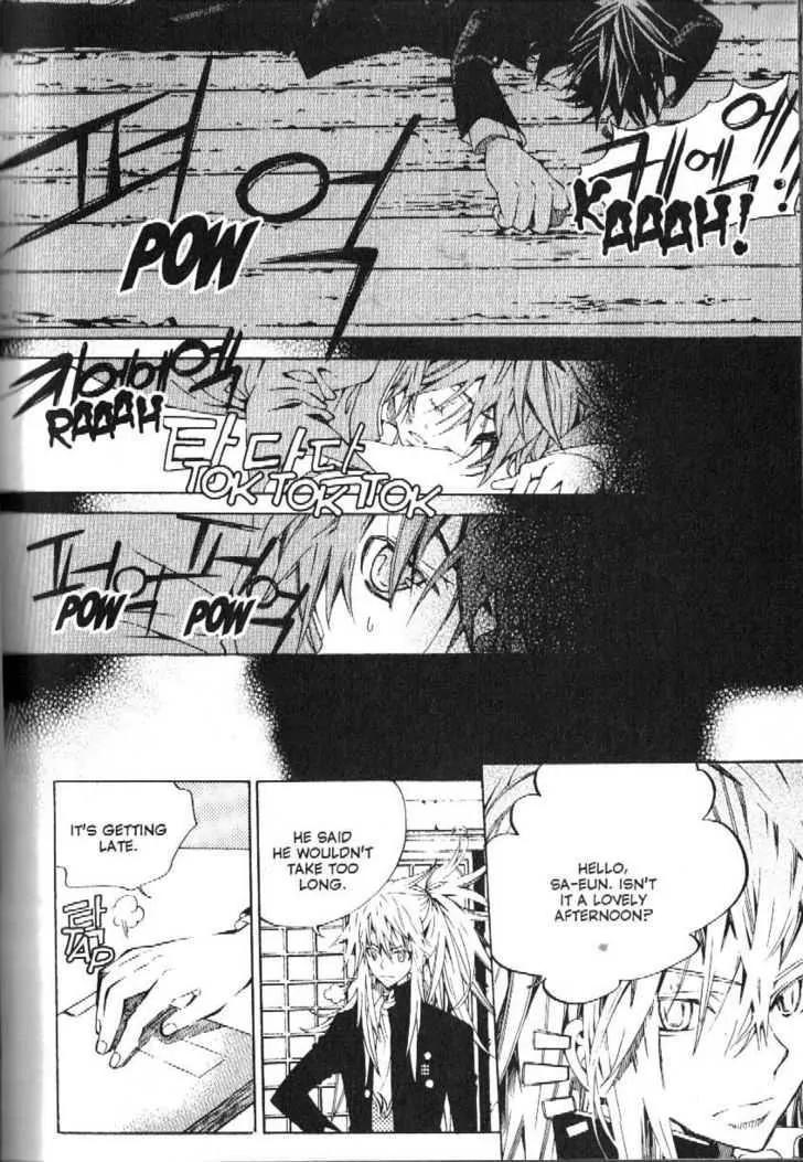 Moon Boy Chapter 3.3 page 21 - Vol.3 Chapter 3