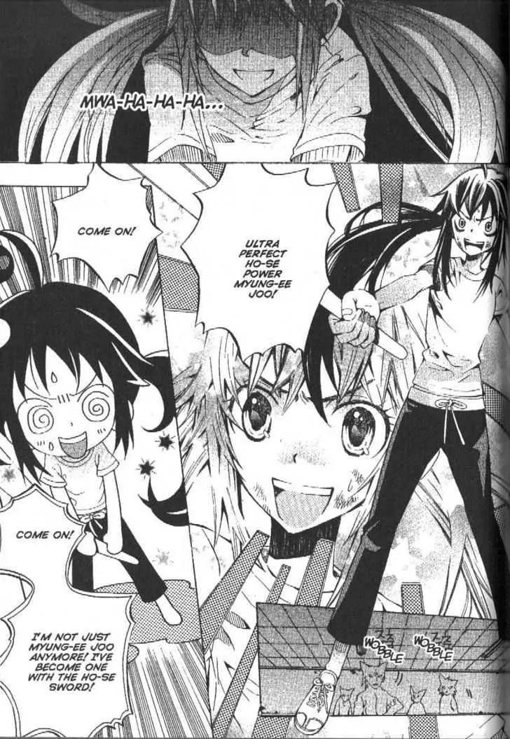 Moon Boy Chapter 3.3 page 26 - Vol.3 Chapter 3