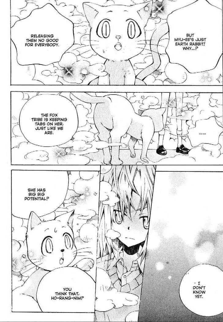 Moon Boy Chapter 3.3 page 4 - Vol.3 Chapter 3