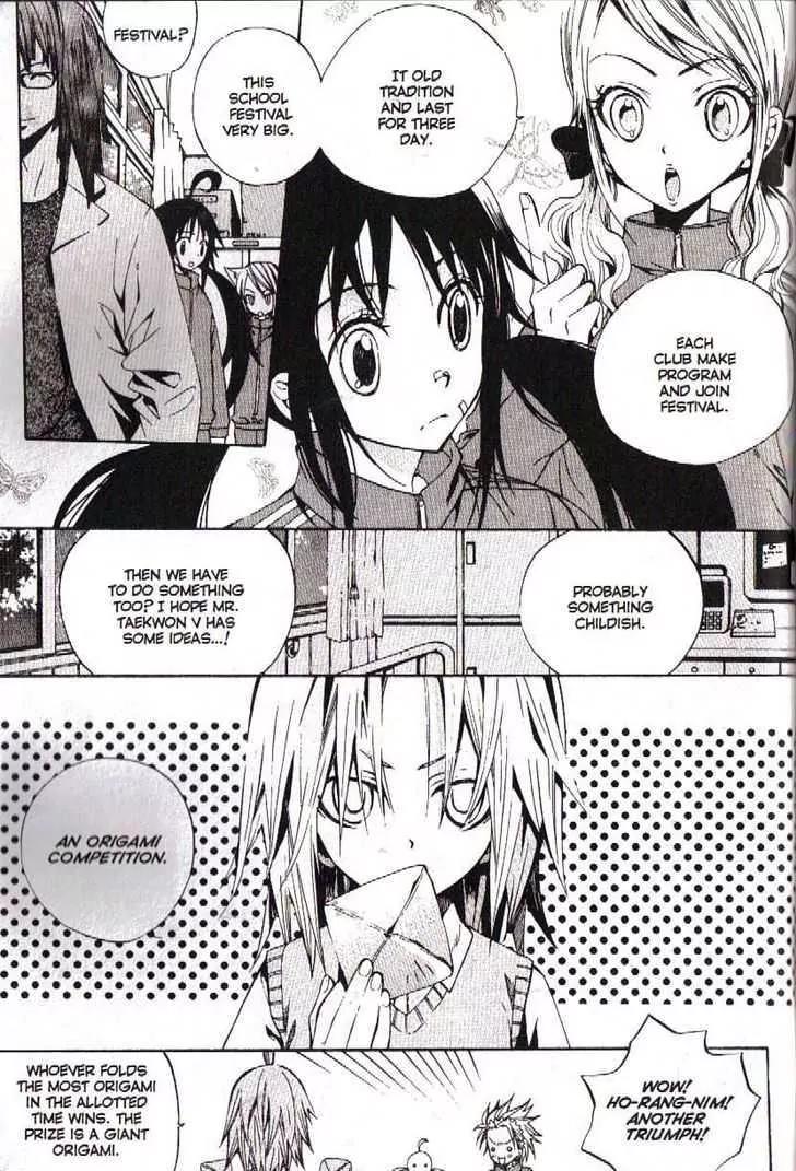 Moon Boy Chapter 4.2 page 7 - Vol.4 Chapter 2