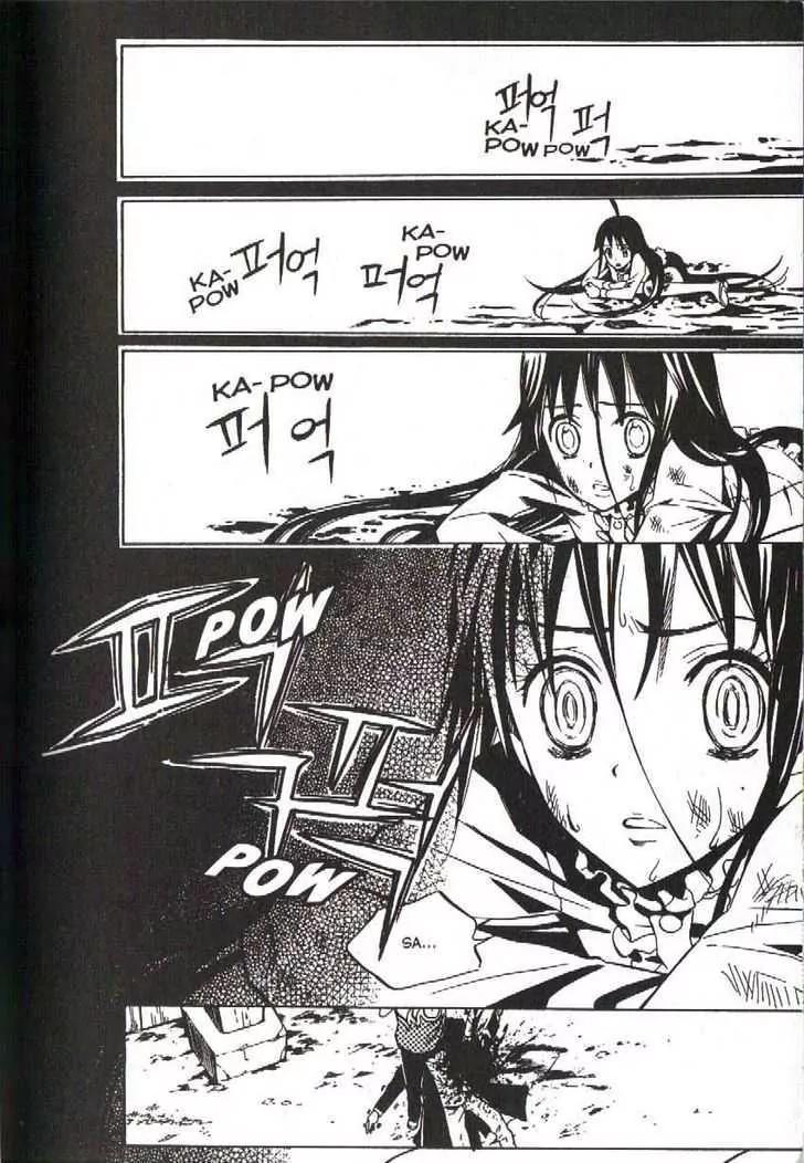 Moon Boy Chapter 5.2 page 10 - Vol.5 Chapter 2