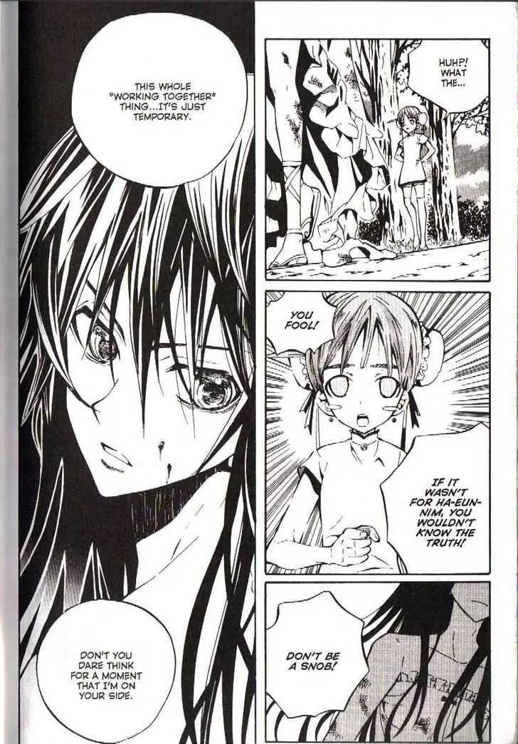 Moon Boy Chapter 5.2 page 2 - Vol.5 Chapter 2