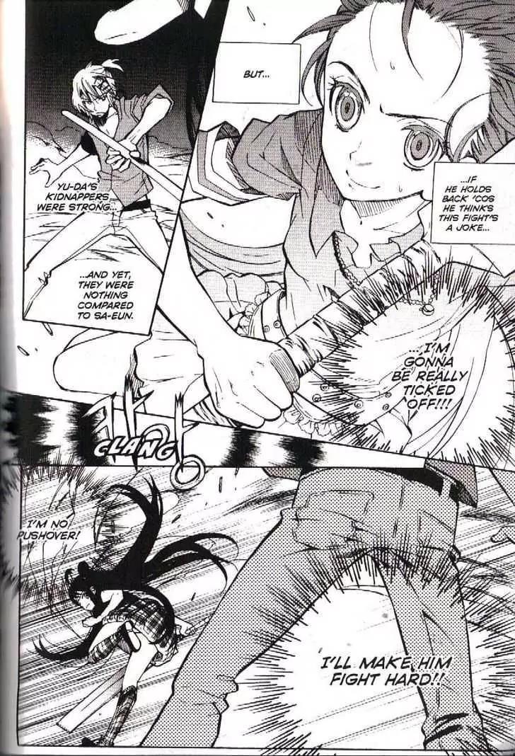 Moon Boy Chapter 5.5 page 25 - Vol.5 Chapter 5