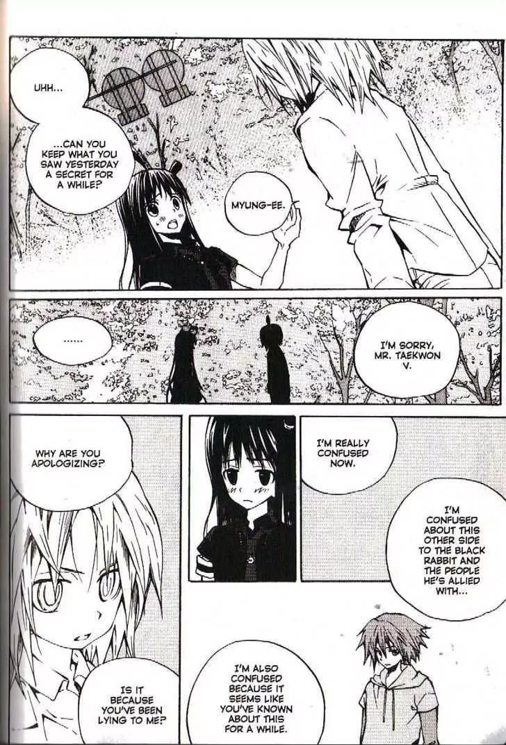 Moon Boy Chapter 5.5 page 4 - Vol.5 Chapter 5