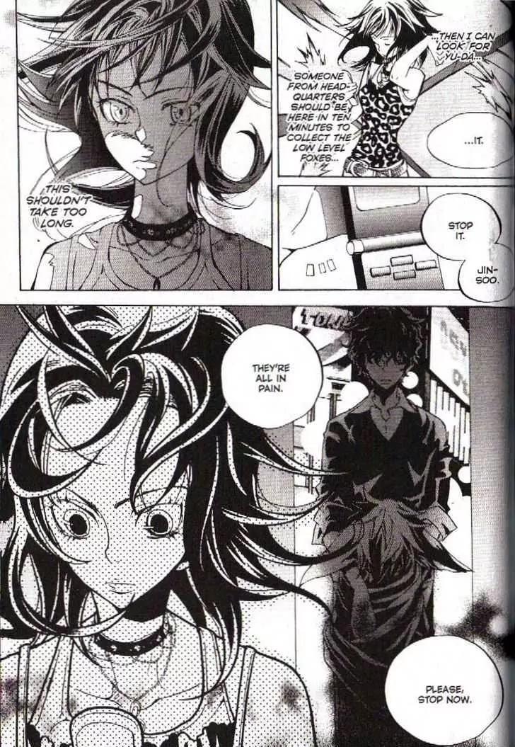 Moon Boy Chapter 6.2 page 20 - Vol.6 Chapter 2