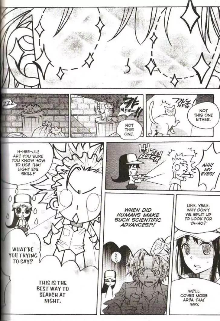 Moon Boy Chapter 6.3 page 10 - Vol.6 Chapter 3