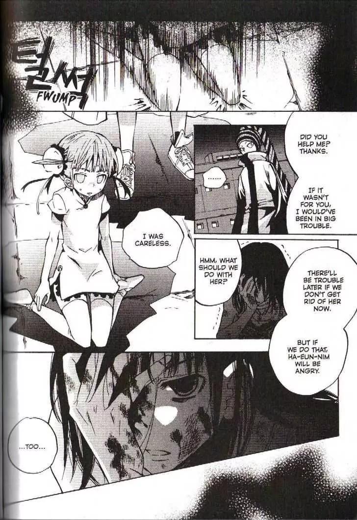 Moon Boy Chapter 6.3 page 2 - Vol.6 Chapter 3