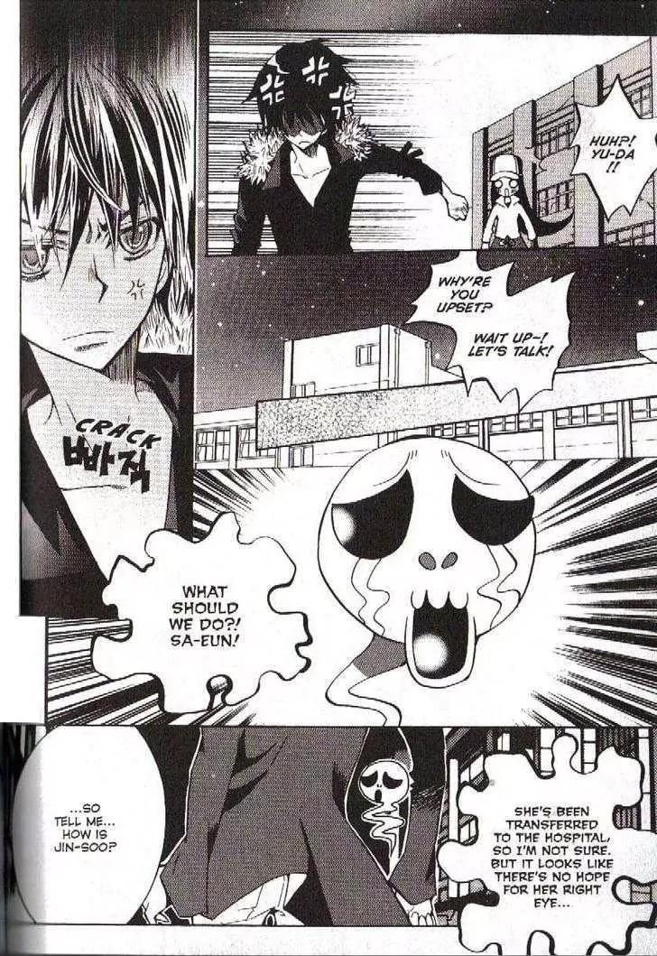 Moon Boy Chapter 6.3 page 20 - Vol.6 Chapter 3