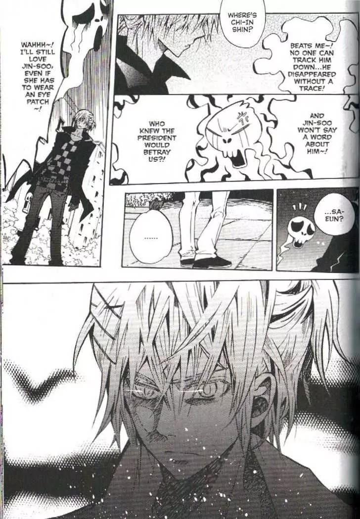 Moon Boy Chapter 6.3 page 21 - Vol.6 Chapter 3