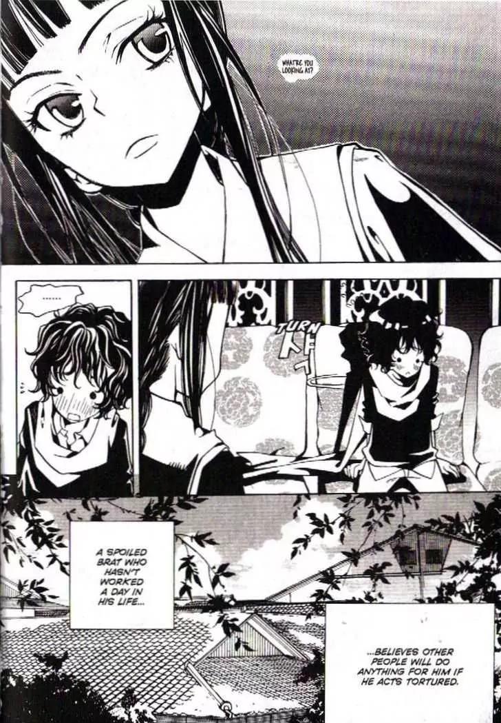Moon Boy Chapter 6.4-5 page 10 - Vol.6 Chapter 4.5: The Story of Chi-In and Jin-Soo