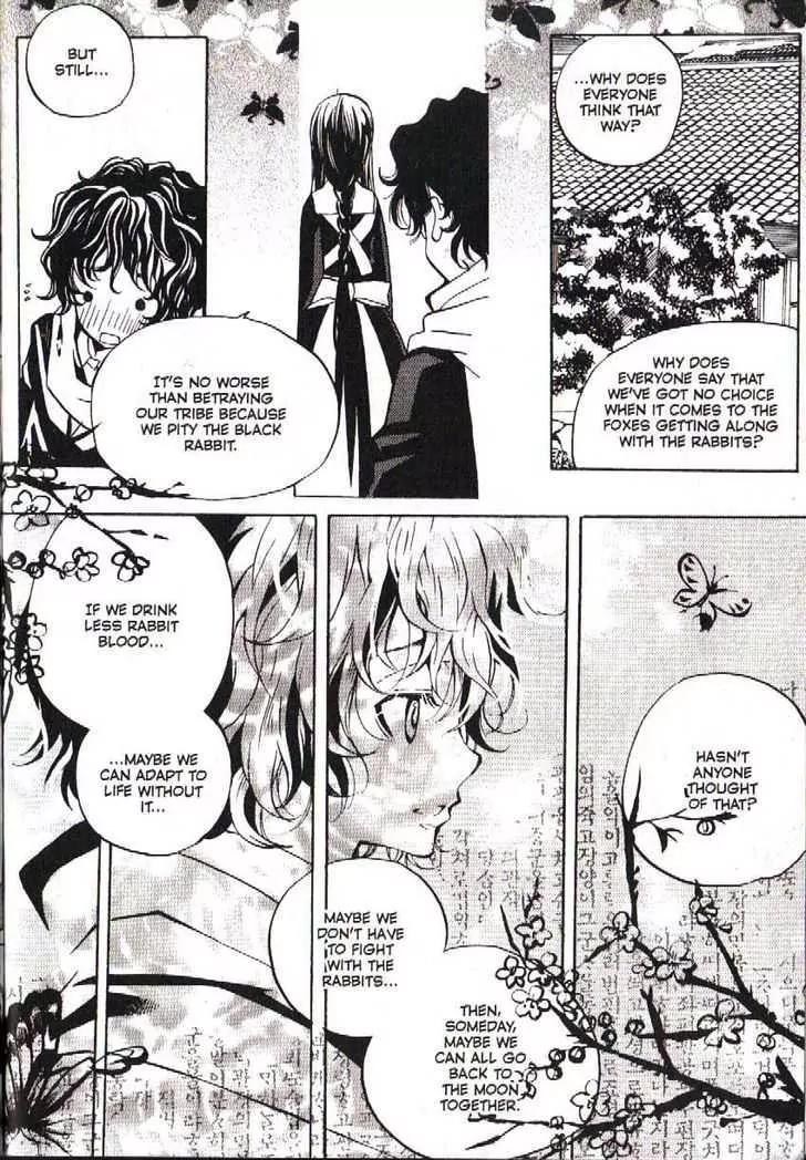 Moon Boy Chapter 6.4-5 page 12 - Vol.6 Chapter 4.5: The Story of Chi-In and Jin-Soo