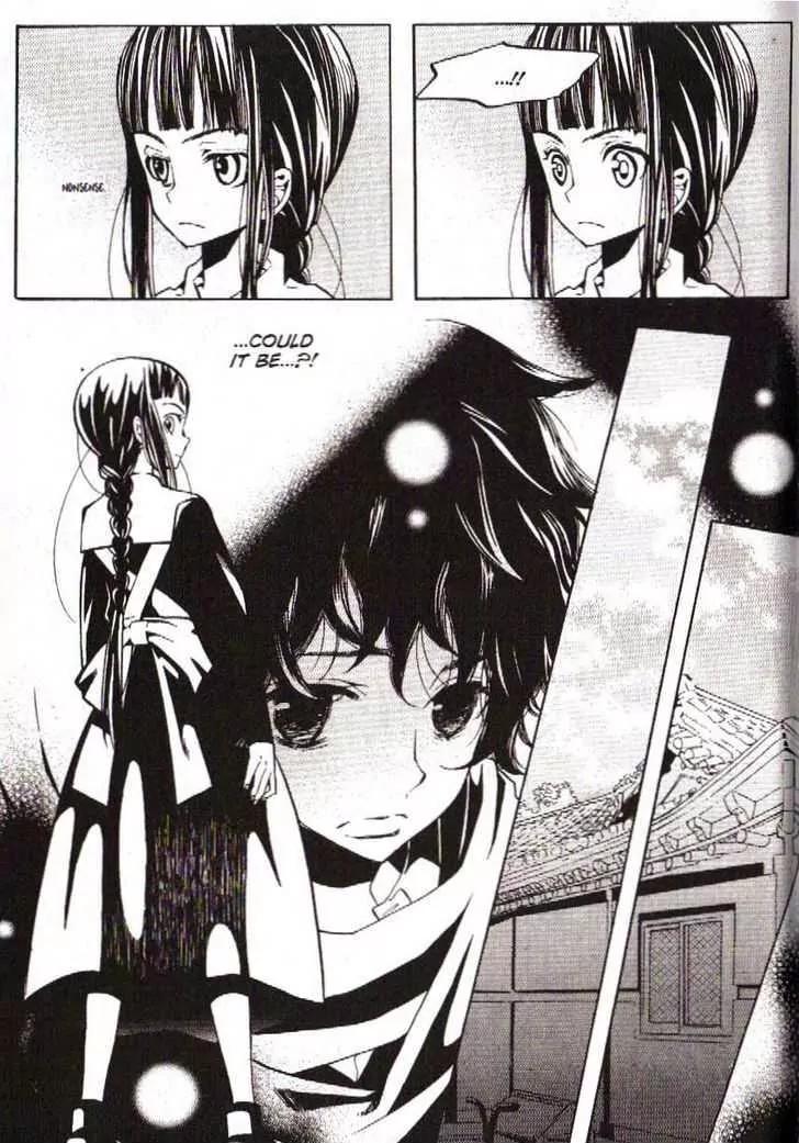 Moon Boy Chapter 6.4-5 page 13 - Vol.6 Chapter 4.5: The Story of Chi-In and Jin-Soo