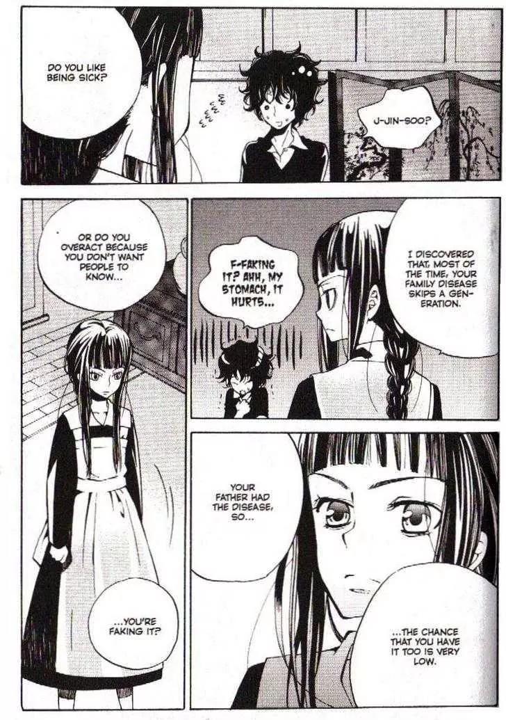 Moon Boy Chapter 6.4-5 page 15 - Vol.6 Chapter 4.5: The Story of Chi-In and Jin-Soo