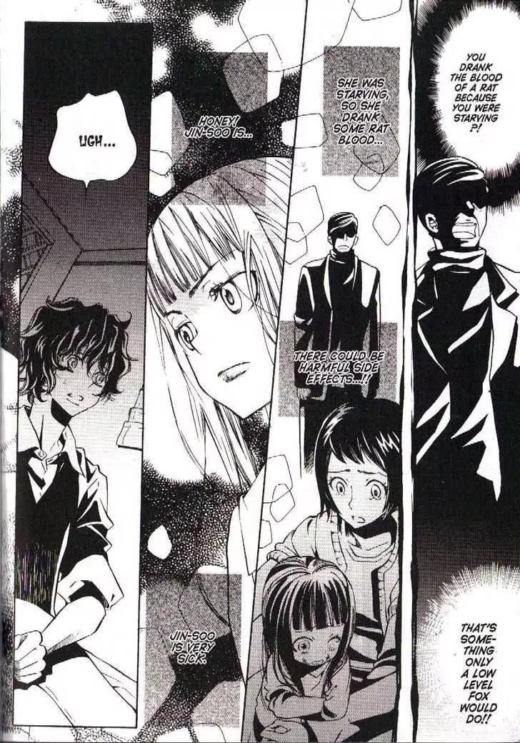 Moon Boy Chapter 6.4-5 page 16 - Vol.6 Chapter 4.5: The Story of Chi-In and Jin-Soo