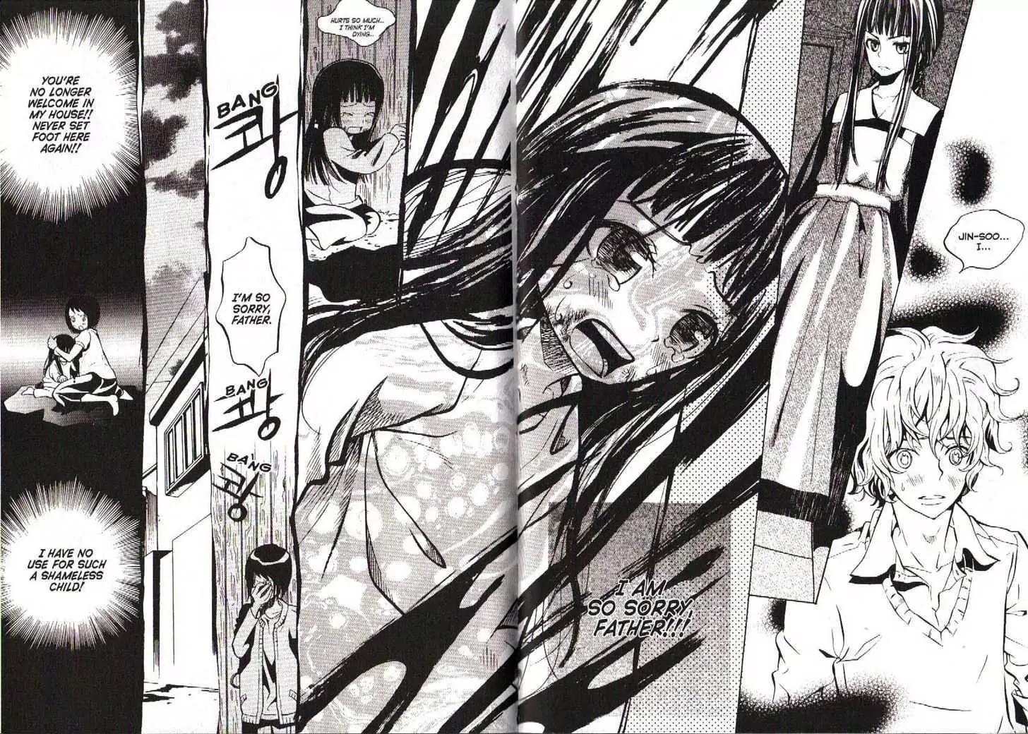 Moon Boy Chapter 6.4-5 page 17 - Vol.6 Chapter 4.5: The Story of Chi-In and Jin-Soo
