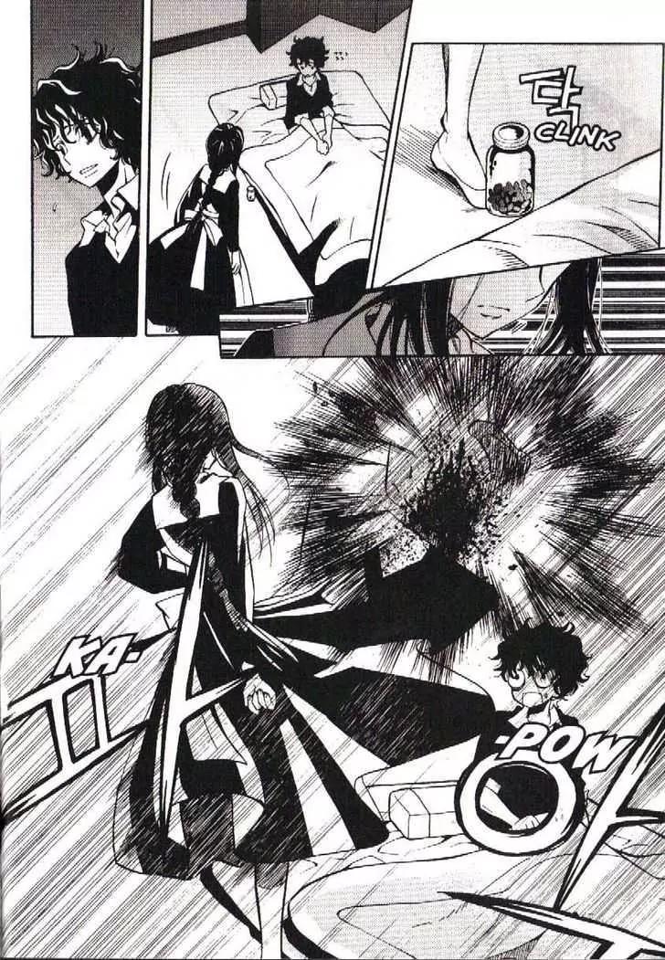 Moon Boy Chapter 6.4-5 page 19 - Vol.6 Chapter 4.5: The Story of Chi-In and Jin-Soo