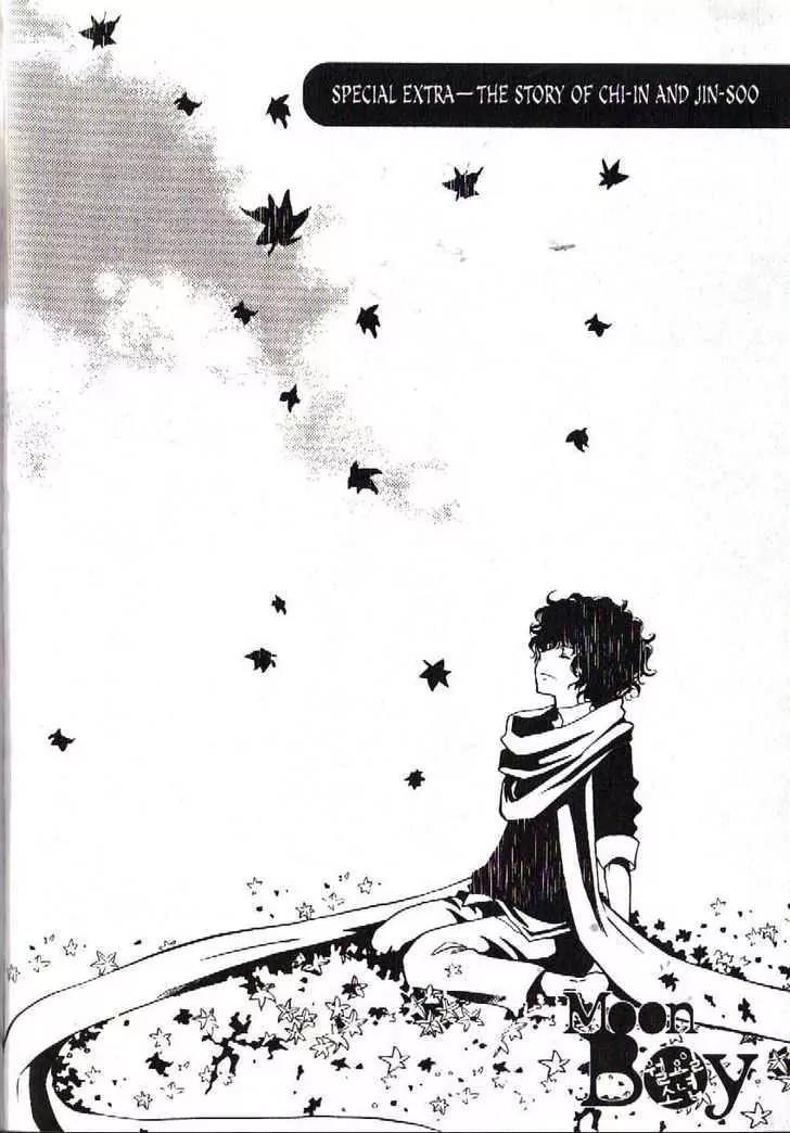 Moon Boy Chapter 6.4-5 page 2 - Vol.6 Chapter 4.5: The Story of Chi-In and Jin-Soo