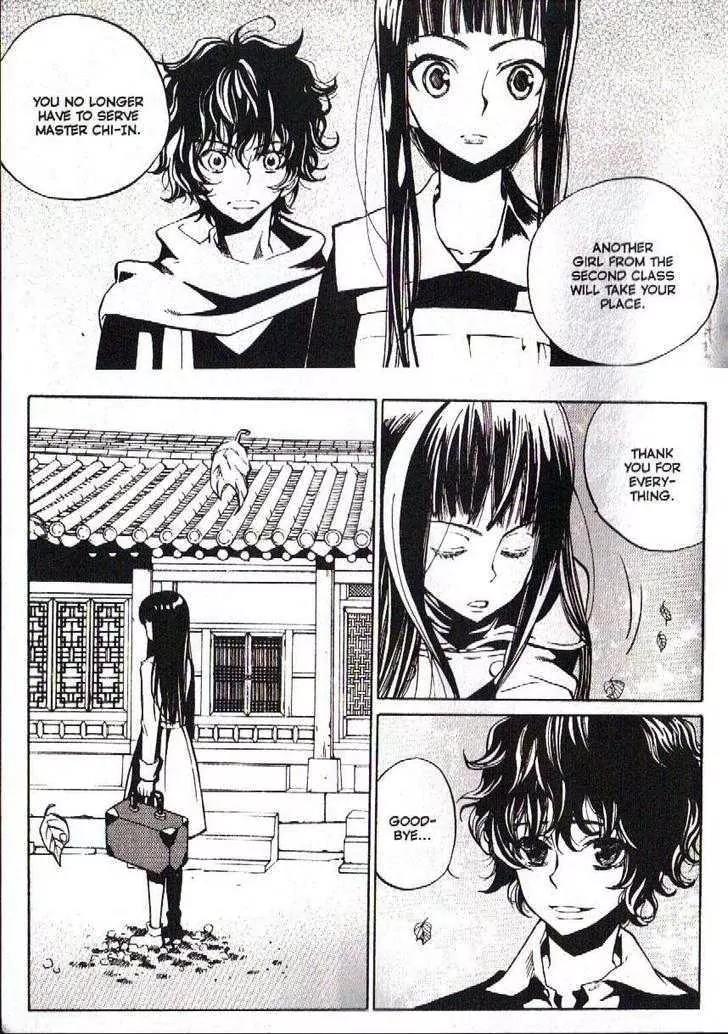 Moon Boy Chapter 6.4-5 page 22 - Vol.6 Chapter 4.5: The Story of Chi-In and Jin-Soo