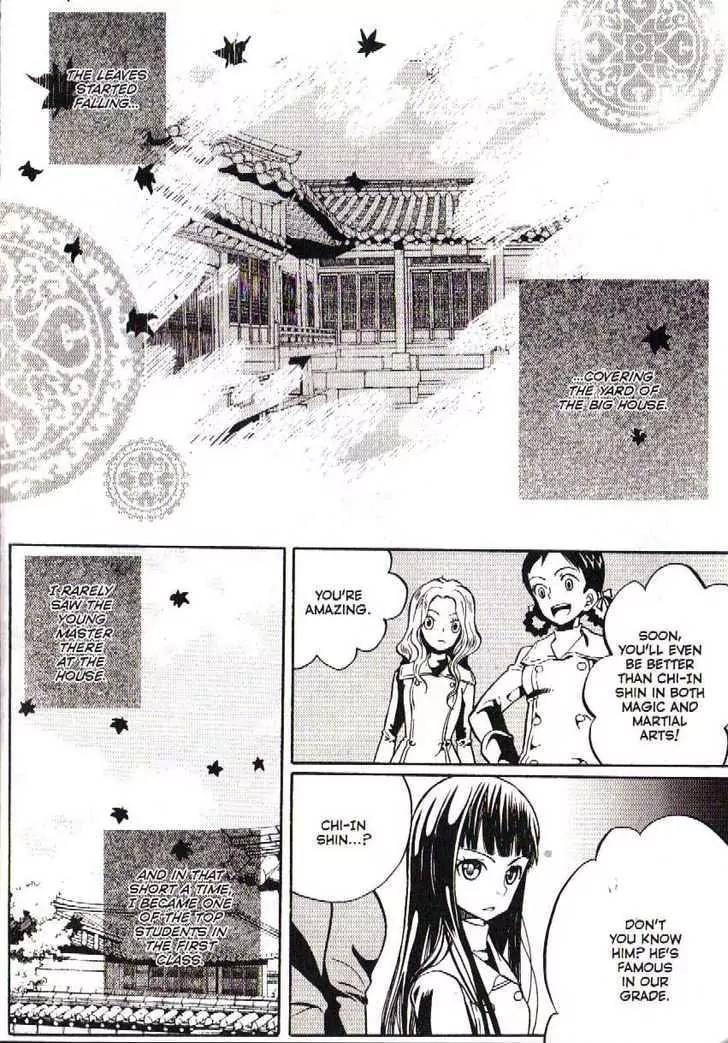 Moon Boy Chapter 6.4-5 page 23 - Vol.6 Chapter 4.5: The Story of Chi-In and Jin-Soo
